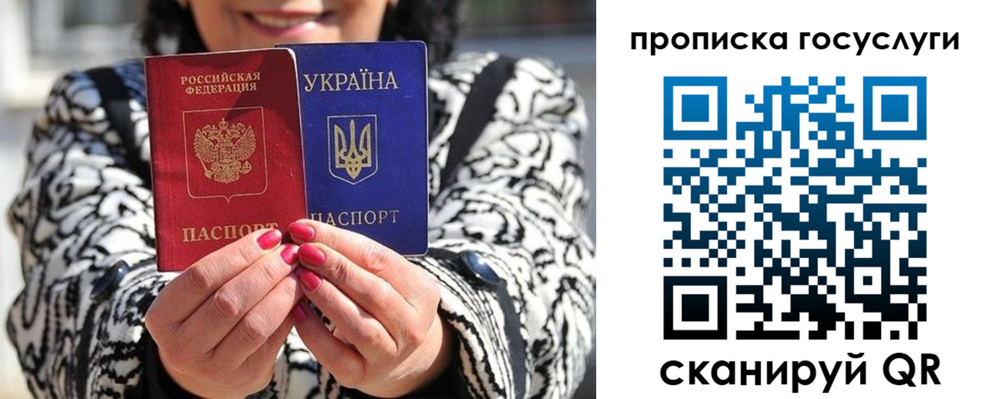 где прописаться в Плавске