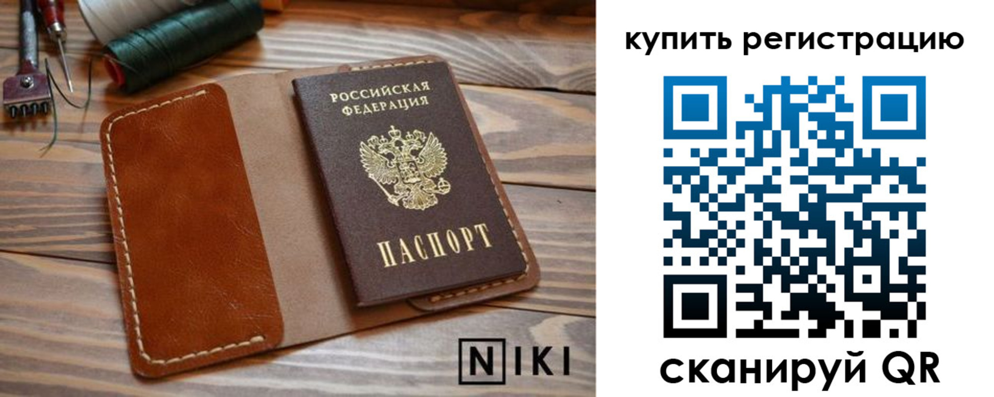 временная регистрация госуслуги в Плавске