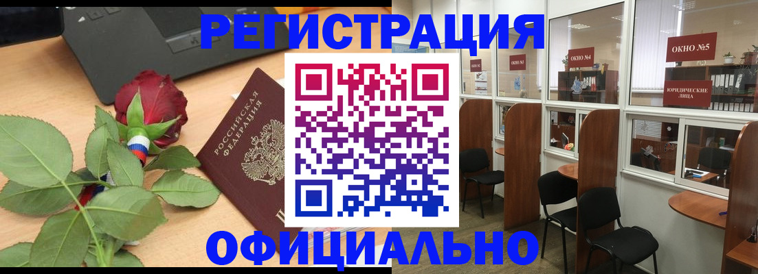 регистрация для школы в Плавске