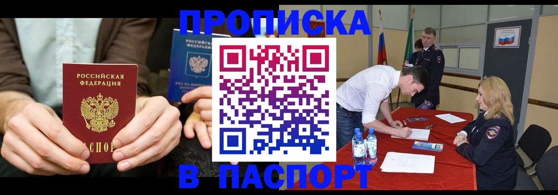 регистрация для школы в Плавске